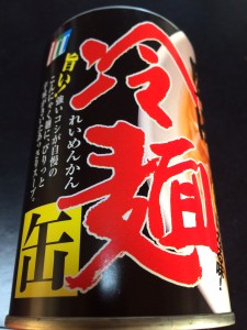 冷麺缶